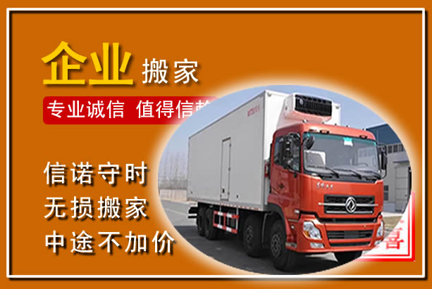 临泉工厂单位搬迁